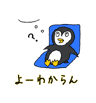 ペンギンと楽しい生活（個別スタンプ：19）