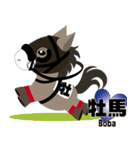 Love  馬 Racing（個別スタンプ：20）