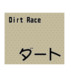 Love  馬 Racing（個別スタンプ：22）