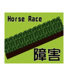 Love  馬 Racing（個別スタンプ：23）