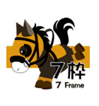 Love  馬 Racing（個別スタンプ：34）