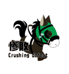 Love  馬 Racing（個別スタンプ：38）