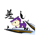 モモ 【Boatraceコラボ PART1】（個別スタンプ：2）