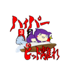 モモ 【Boatraceコラボ PART1】（個別スタンプ：6）