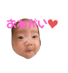 大福べいびー（個別スタンプ：8）