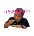 チャンシュー君（個別スタンプ：4）