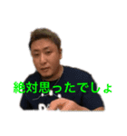チャンシュー君（個別スタンプ：16）