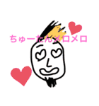 チャンシュー君（個別スタンプ：24）