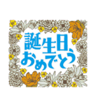 おめでとう ＆ ありがとう（個別スタンプ：9）