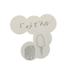 小さな落書き（個別スタンプ：6）