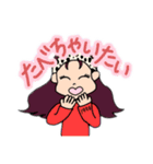 ダナちゃん（個別スタンプ：3）