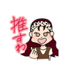ダナちゃん（個別スタンプ：8）