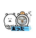ミータ郎ファミリー3（個別スタンプ：21）