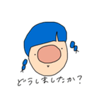 思わず先輩も突っ込みたくなる後輩たち（個別スタンプ：2）