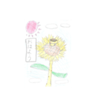 ひまかちゃん（個別スタンプ：1）