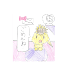 ひまかちゃん（個別スタンプ：5）