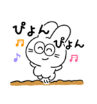 うさぎのぴょんぴー【にんじんどろぼう編】（個別スタンプ：35）