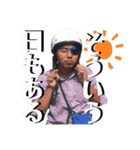 山田村ゼロハンツーリングクラブ第2弾（個別スタンプ：1）