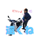 山田村ゼロハンツーリングクラブ第2弾（個別スタンプ：2）