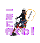 山田村ゼロハンツーリングクラブ第2弾（個別スタンプ：3）