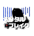 山田村ゼロハンツーリングクラブ第2弾（個別スタンプ：4）
