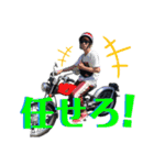 山田村ゼロハンツーリングクラブ第2弾（個別スタンプ：6）