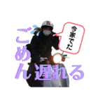 山田村ゼロハンツーリングクラブ第2弾（個別スタンプ：8）