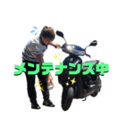 山田村ゼロハンツーリングクラブ第2弾（個別スタンプ：11）