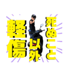 山田村ゼロハンツーリングクラブ第2弾（個別スタンプ：13）