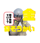 山田村ゼロハンツーリングクラブ第2弾（個別スタンプ：19）