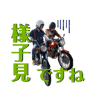 山田村ゼロハンツーリングクラブ第2弾（個別スタンプ：24）