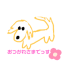 かわいー犬（個別スタンプ：1）