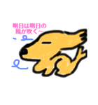 かわいー犬（個別スタンプ：2）
