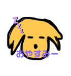 かわいー犬（個別スタンプ：4）