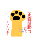かわいー犬（個別スタンプ：5）