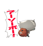 ウーユリーフの処方箋（個別スタンプ：12）