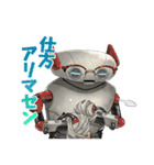 ウーユリーフの処方箋（個別スタンプ：27）