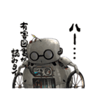 ウーユリーフの処方箋（個別スタンプ：39）