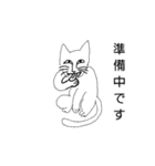 しもべにゃんこ（個別スタンプ：4）