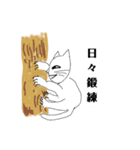 しもべにゃんこ（個別スタンプ：5）