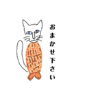 しもべにゃんこ（個別スタンプ：8）