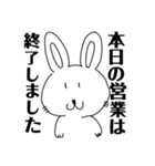 適当な人向けのスタンプ（個別スタンプ：4）