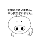 適当な人向けのスタンプ（個別スタンプ：5）