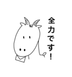適当な人向けのスタンプ（個別スタンプ：6）