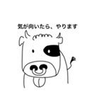 適当な人向けのスタンプ（個別スタンプ：7）