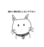 適当な人向けのスタンプ（個別スタンプ：8）
