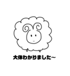適当な人向けのスタンプ（個別スタンプ：9）