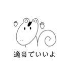 適当な人向けのスタンプ（個別スタンプ：10）