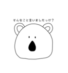 適当な人向けのスタンプ（個別スタンプ：11）