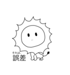 適当な人向けのスタンプ（個別スタンプ：15）